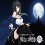 魔女復(fù)仇之夜安卓漢化版下載